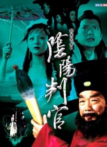 第三任妻子